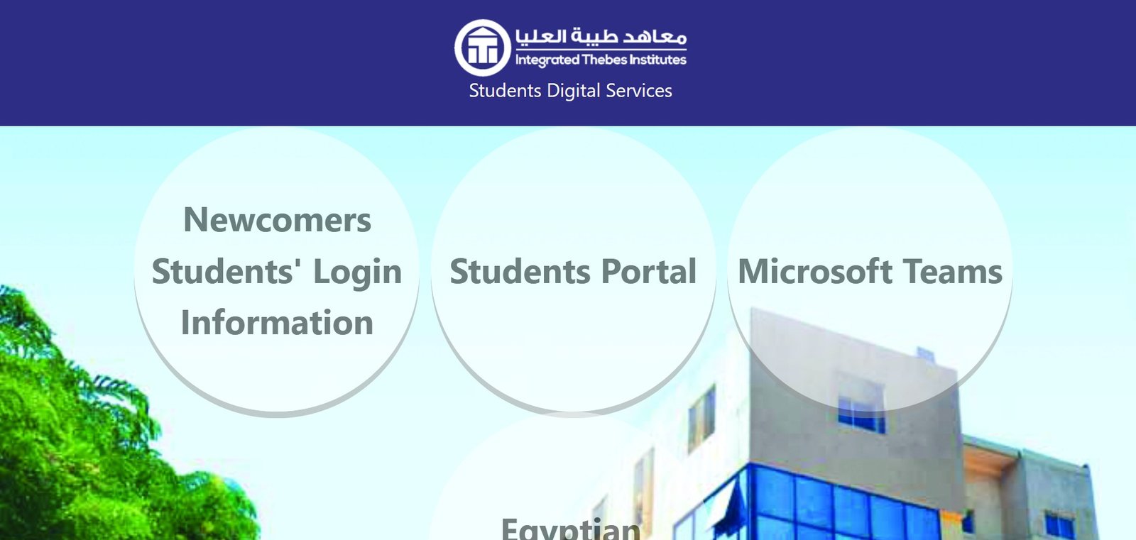 خدمات طلابية